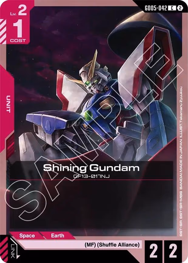 Shining Gundam - Common (GD05-042)