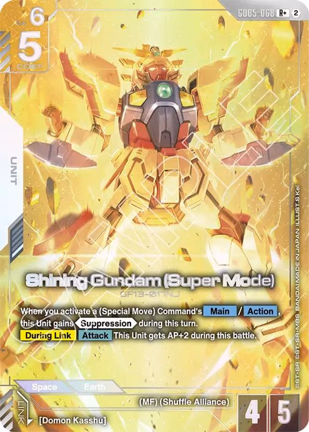 Shining Gundam (Super Mode) (R+) - R+ (GD05-068)