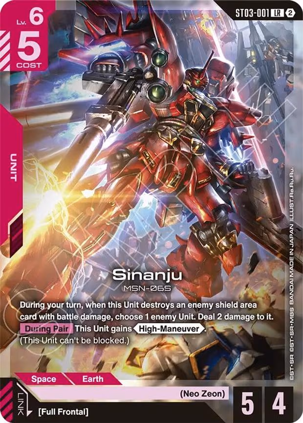 Sinanju