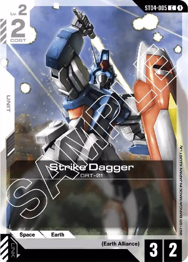 Strike Dagger