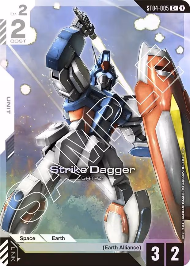Strike Dagger (C+)