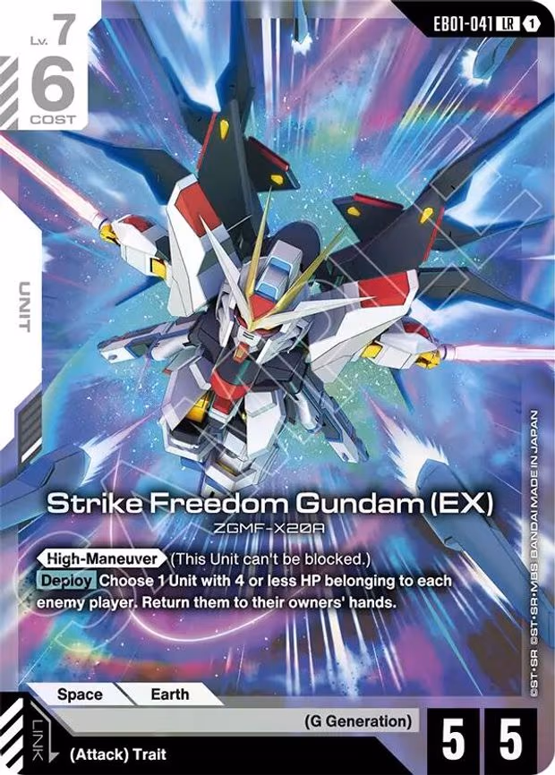 Strike Freedom Gundam - Legend Rare (EB01-041)