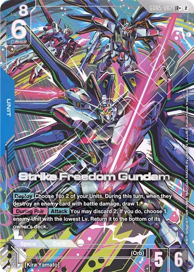 Strike Freedom Gundam (LR+) - LR+ (GD05-002)