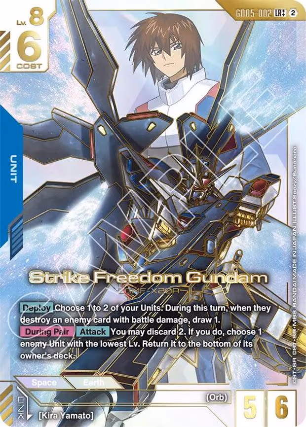 Strike Freedom Gundam (LR++) - LR++ (GD05-002)