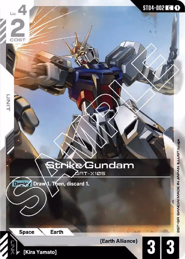 Strike Gundam