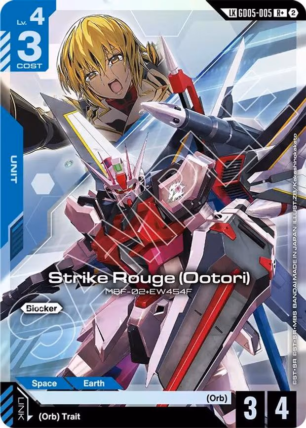 Strike Rouge (R+) (Ootori) - R+ (GD05-005)