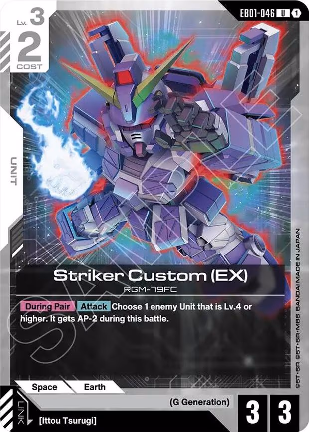 Striker Custom - Uncommon (EB01-046)