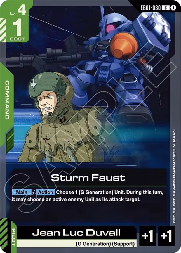 Sturm Faust - Common (EB01-080)