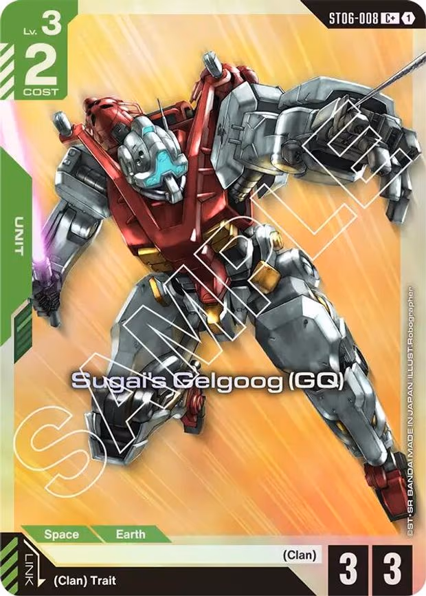 Sugai's Gelgoog (GQ) (C+)