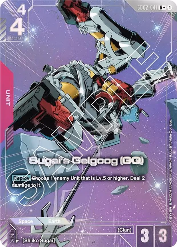 Sugai's Gelgoog (GQ) (R+) - R+ (GD02-041)
