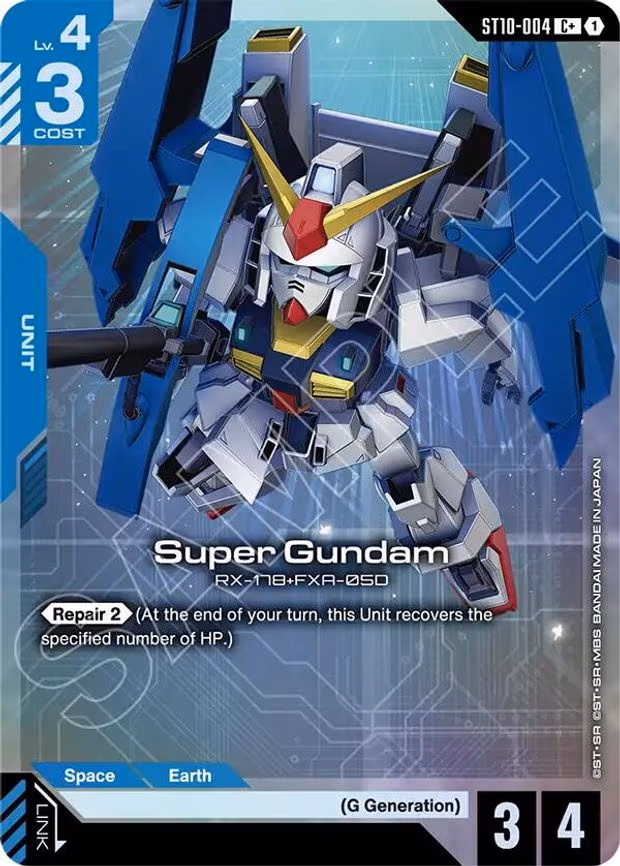 Super Gundam (C+)