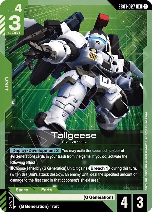 Tallgeese