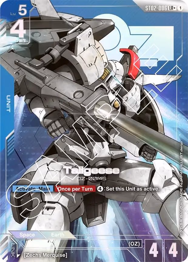 Tallgeese (LR+)