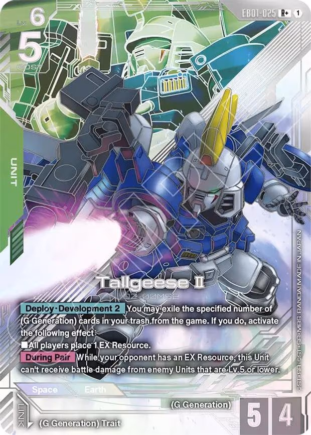 Tallgeese II (R+) - R+ (EB01-025)
