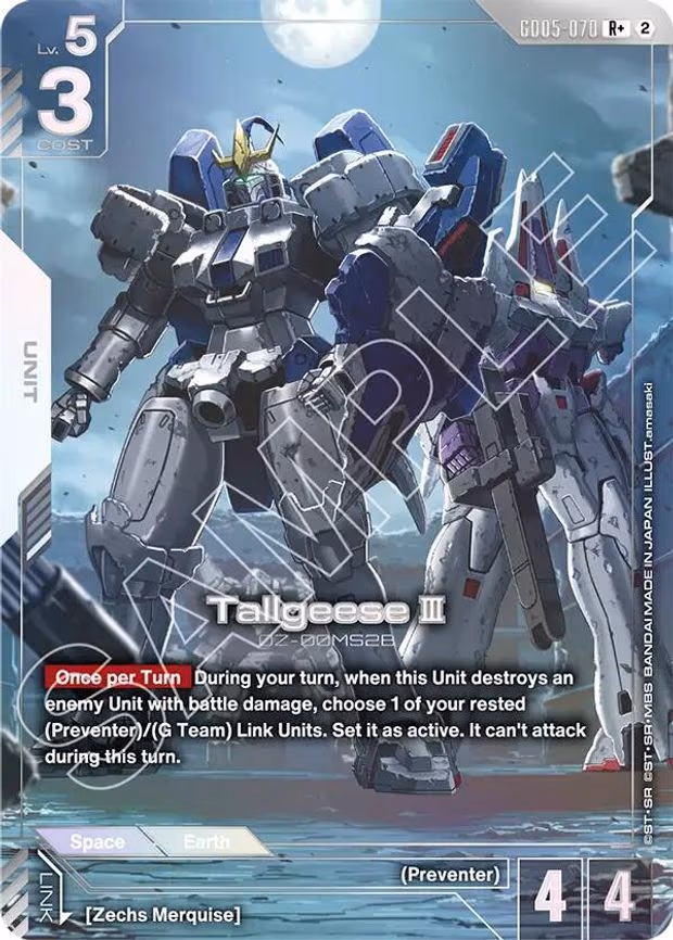 Tallgeese III (R+) - R+ (GD05-070)
