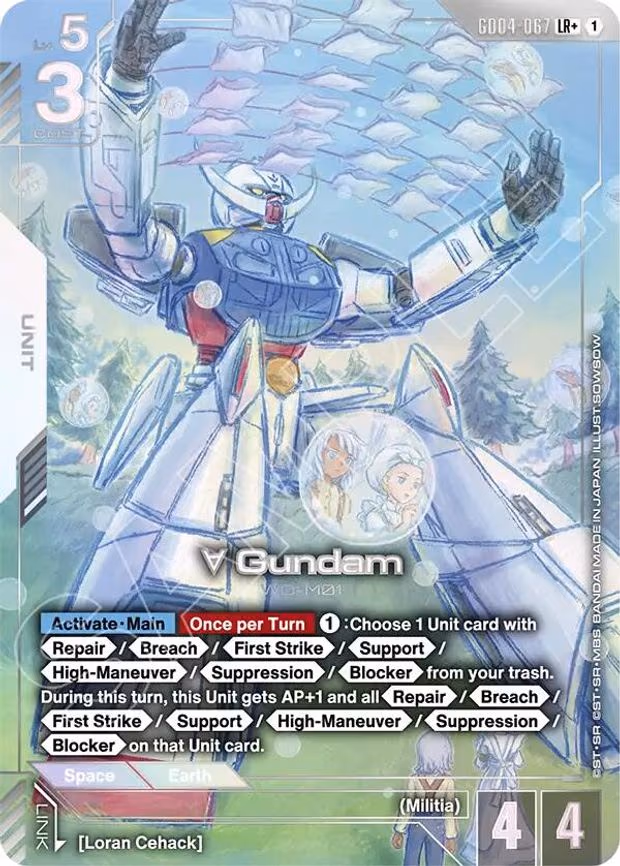Turn A Gundam (LR+) - LR+ (GD04-067)