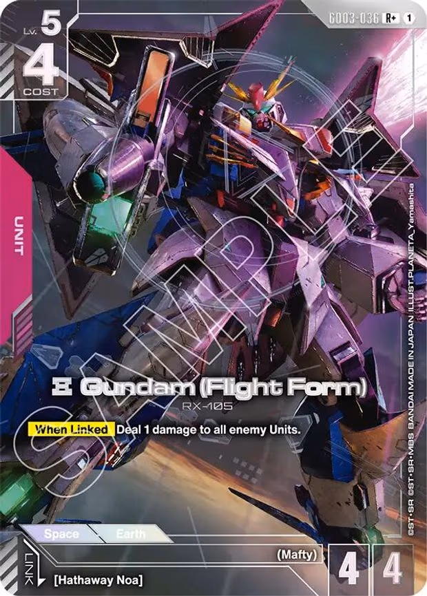 Xi Gundam (Flight Form) (R+) - R+ (GD03-036)