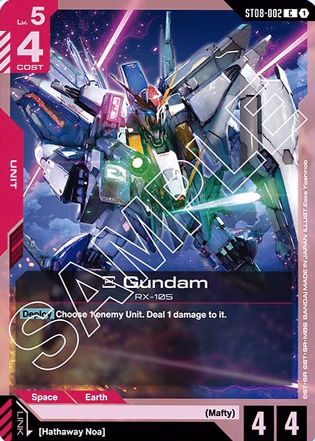 Xi Gundam