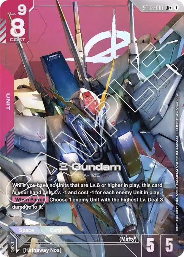 Xi Gundam (ST08-001) (LR+)