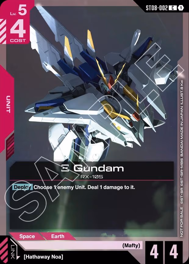 Xi Gundam