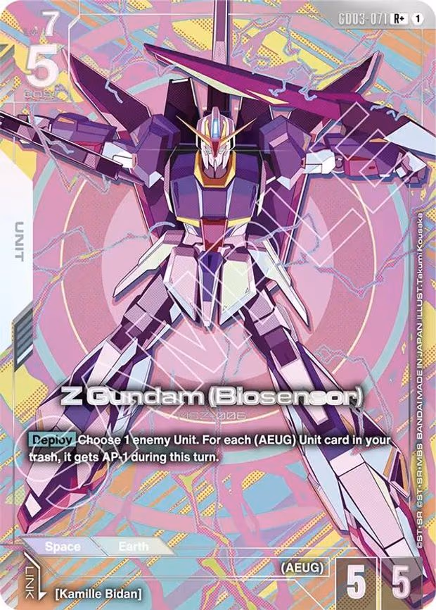 Z Gundam (Biosensor) (R+) - R+ (GD03-071)