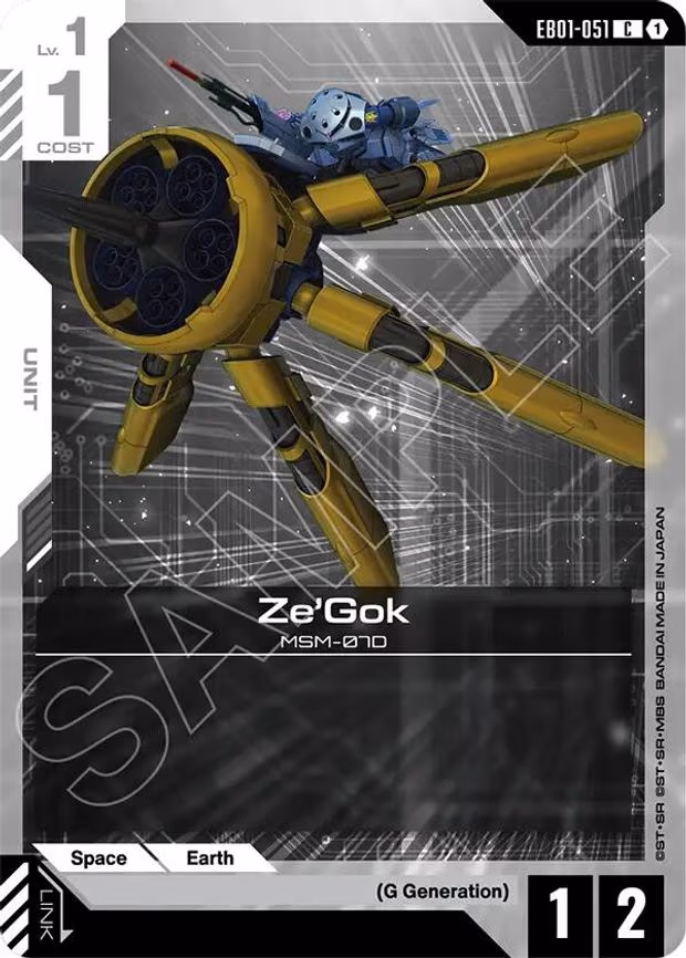 Ze'Gok - Common (EB01-051)