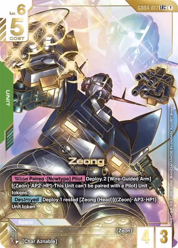 Zeong (LR++)