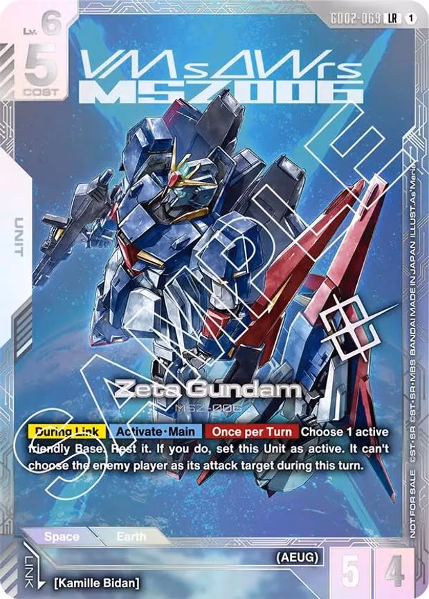 Zeta Gundam (Newtype Challenge 2025 Mission 2)