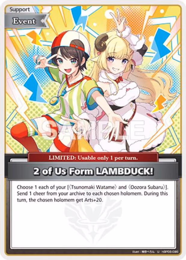2 of Us Form LAMBDUCK!