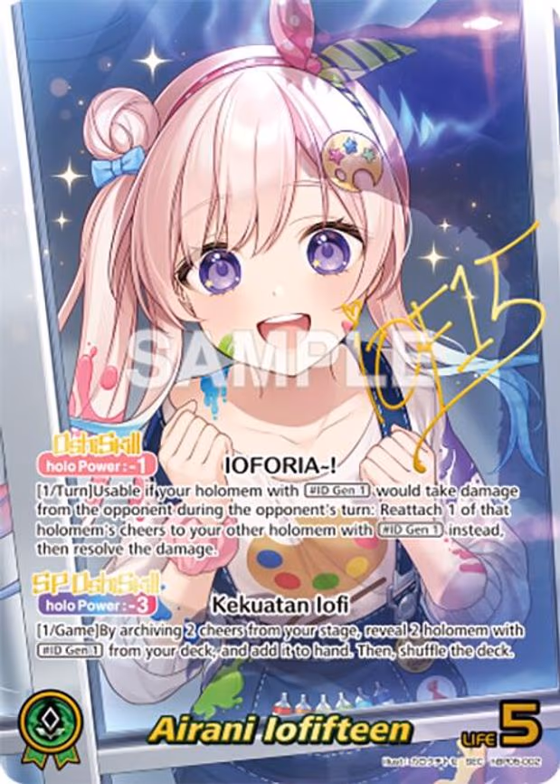 Airani Iofifteen