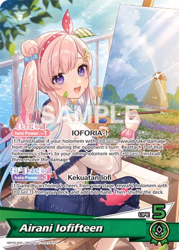 Airani Iofifteen