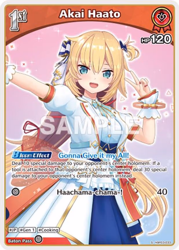 Akai Haato