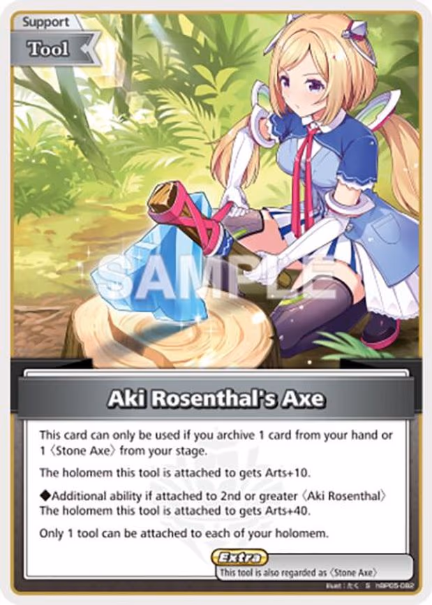 Aki Rosenthal's Axe