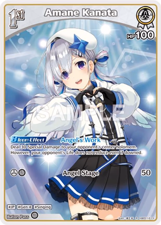 Amane Kanata