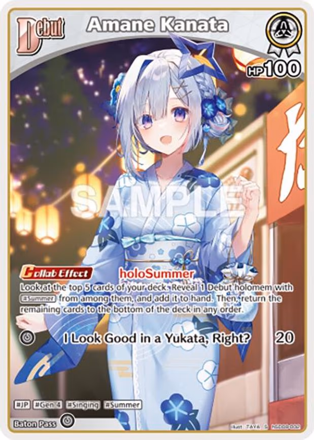Amane Kanata