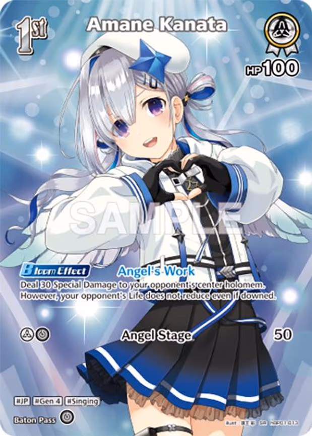 Amane Kanata