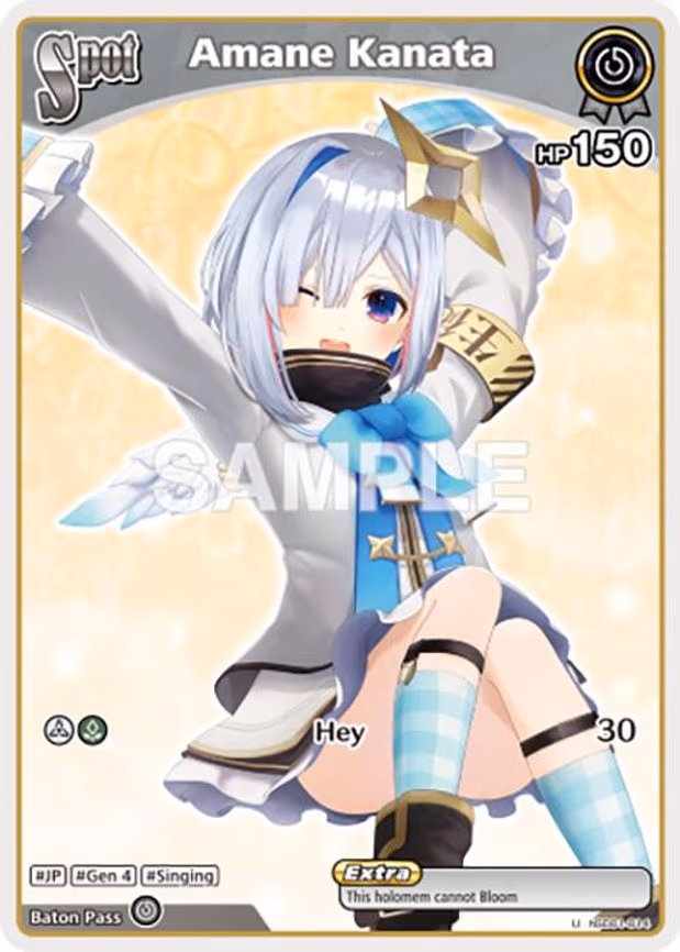 Amane Kanata
