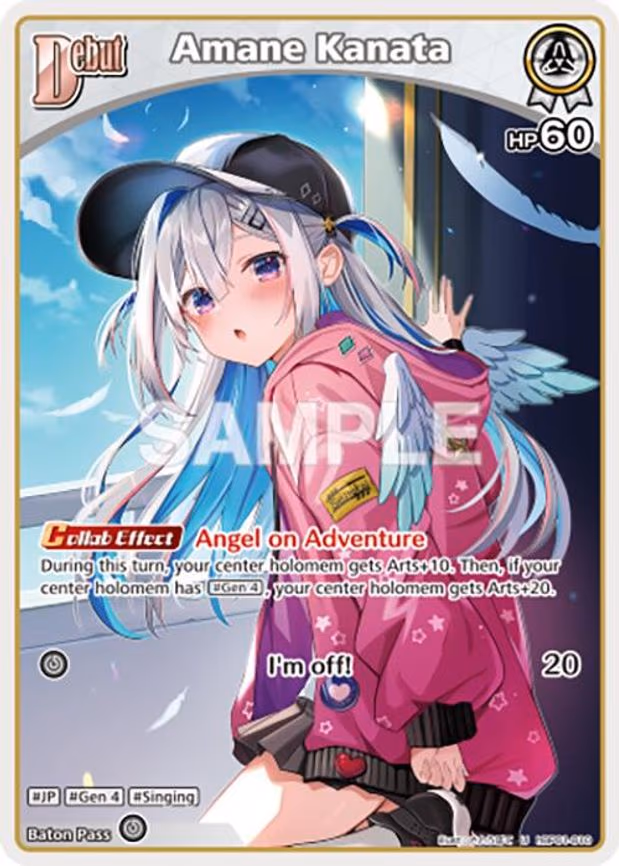 Amane Kanata