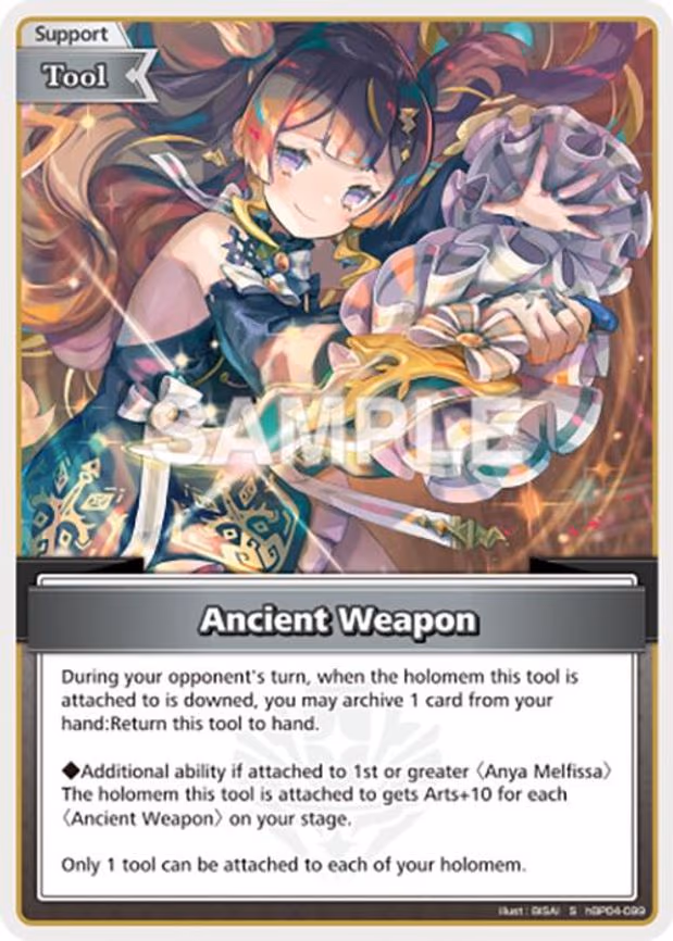 Ancient Weapon