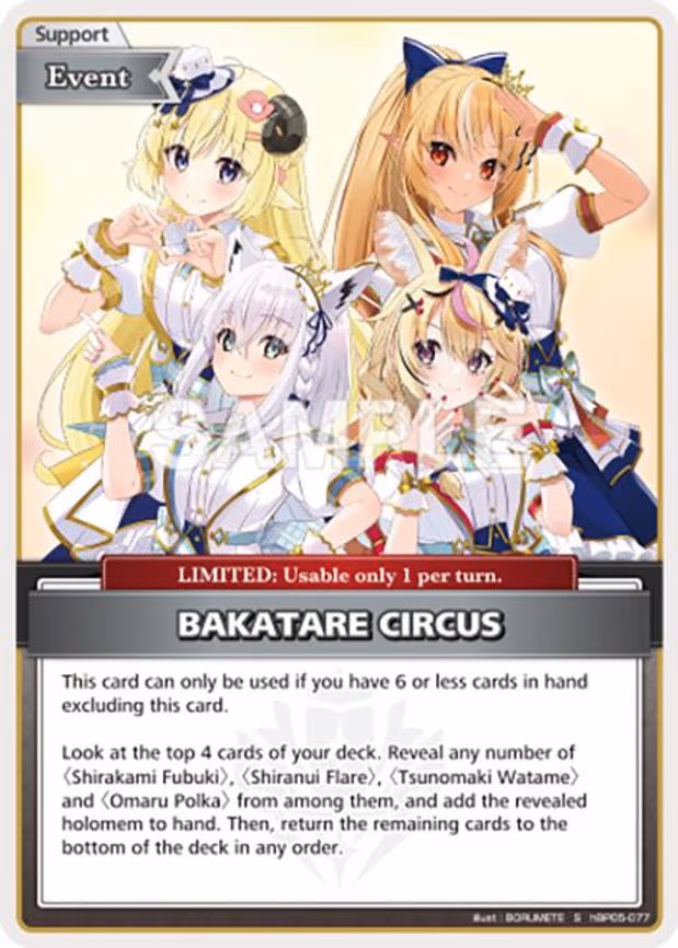 BAKATARE CIRCUS - Special (hBP05-077)