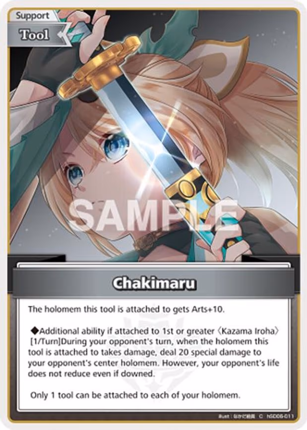 Chakimaru