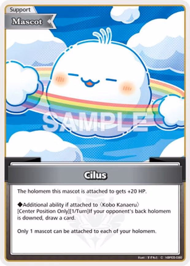 Cilus - Common (hBP05-086)