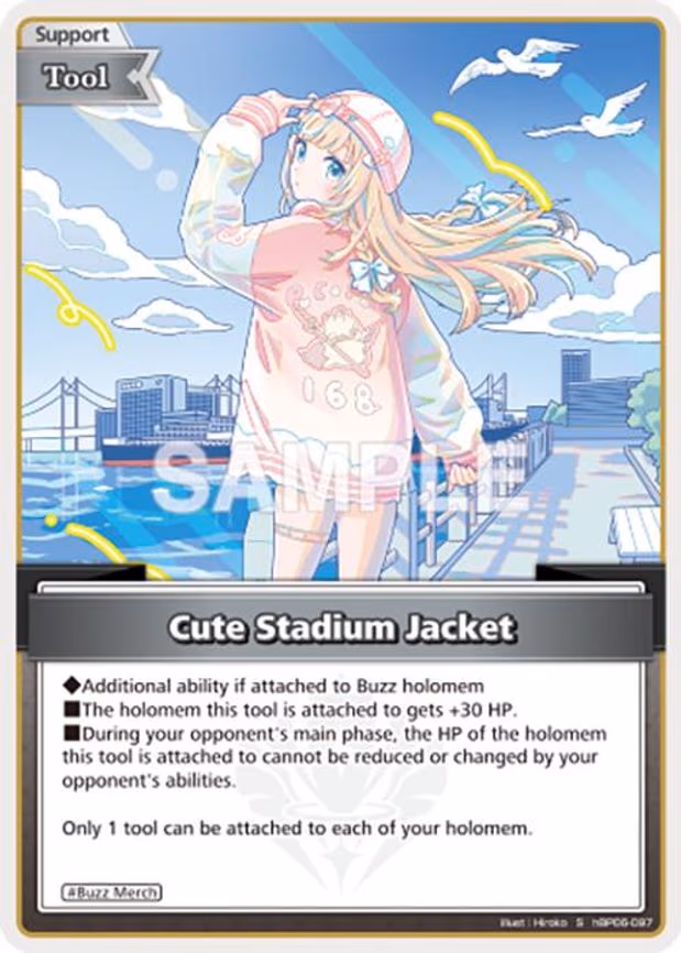 Cute Stadium Jacket