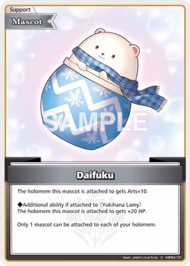 Daifuku - Common (hBP04-101)