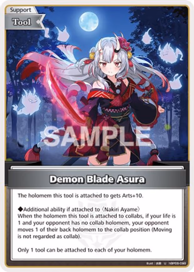 Demon Blade Asura