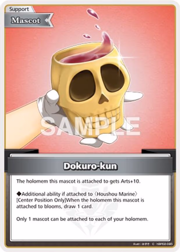 Dokuro-kun