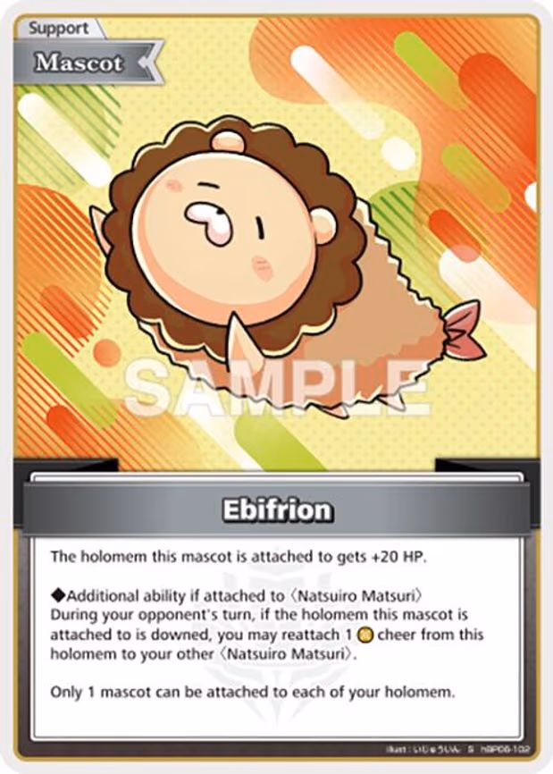 Ebifrion
