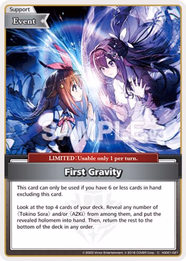 First Gravity
