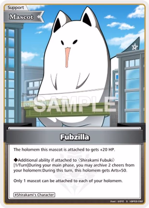 Fubzilla