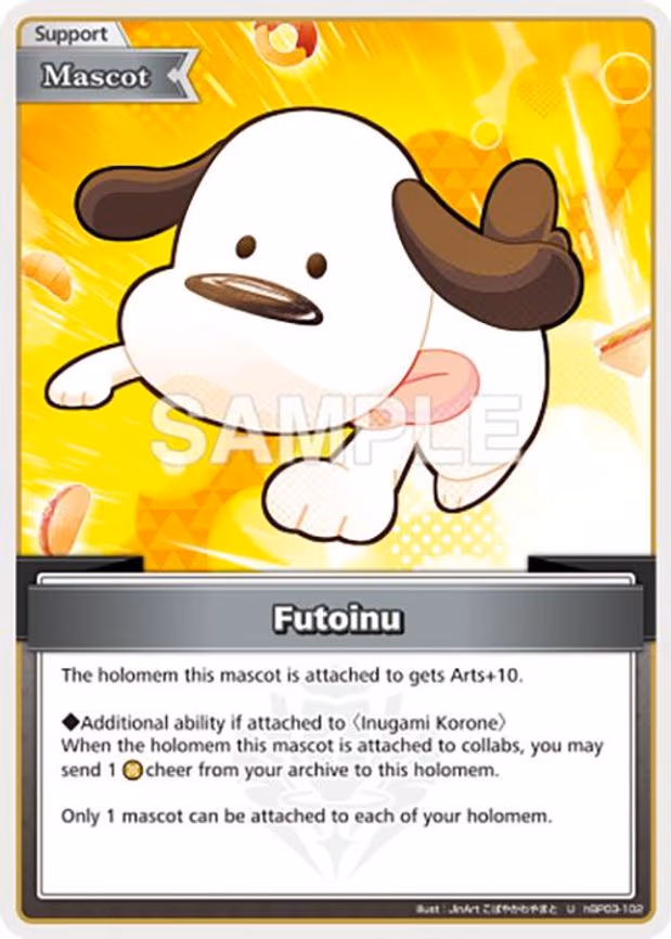 Futoinu
